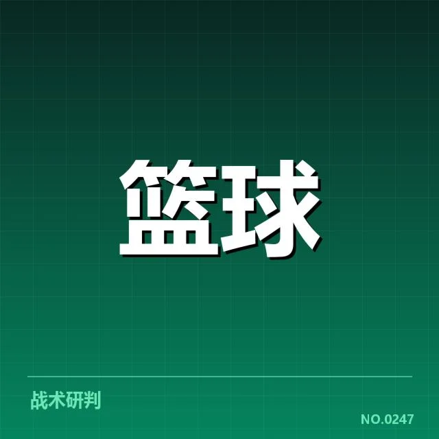 中国男篮快攻效率:球队进攻转变存何疑问